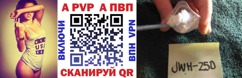 Названия наркотиков Куртамыш Гашиш  КОКАИН  Метадон  Конопля  АМФЕТАМИН  Меф мяу мяу  СОЛЬ 