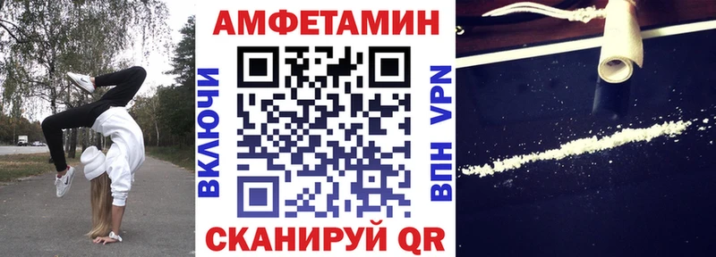 где найти Куртамыш АМФЕТАМИН 98%