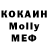 Alpha-PVP кристаллы Armando Menchaca