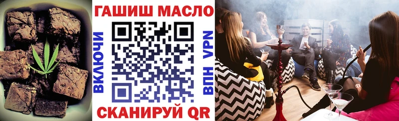 где купить наркоту  Куртамыш  Cannafood конопля 