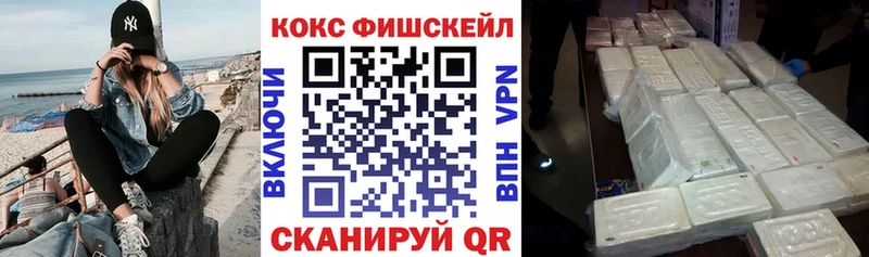 КОКАИН Перу  что такое наркотик  Куртамыш 