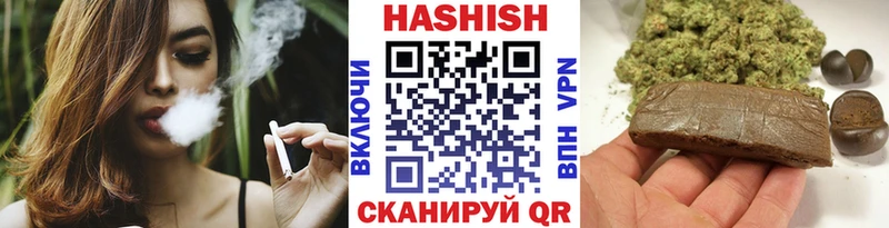 гидра ссылка  Куртамыш  ГАШ Изолятор 