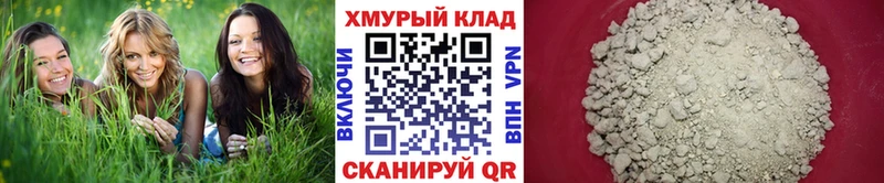 дарк нет состав  Куртамыш  ГЕРОИН VHQ  наркота 