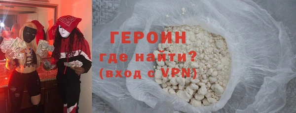 эйфоретик Беломорск