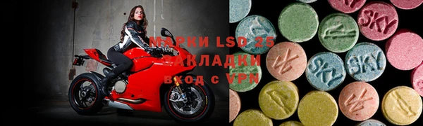 каннабис Белокуриха