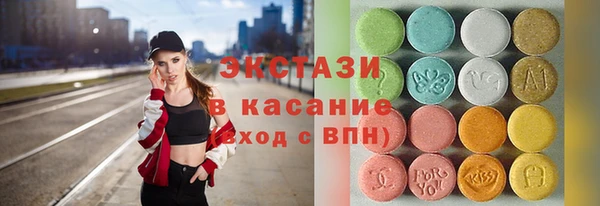 эйфоретик Беломорск