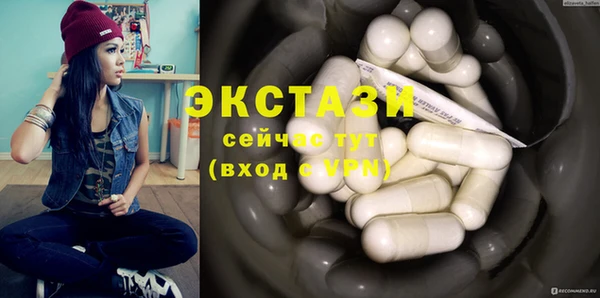 альфа пвп VHQ Ступино