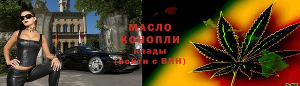 эйфоретик Беломорск
