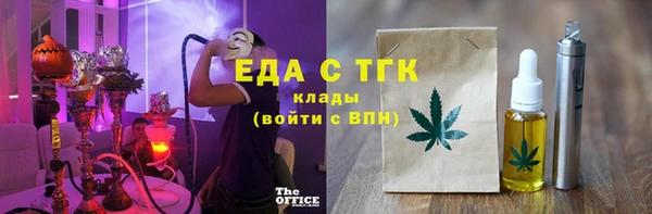 эйфоретик Беломорск