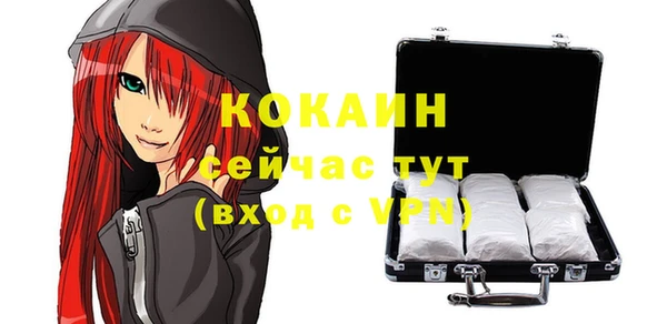 эйфоретик Беломорск