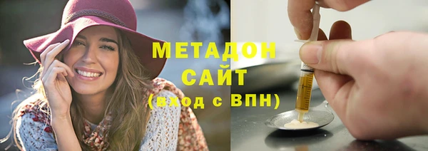 каннабис Белокуриха