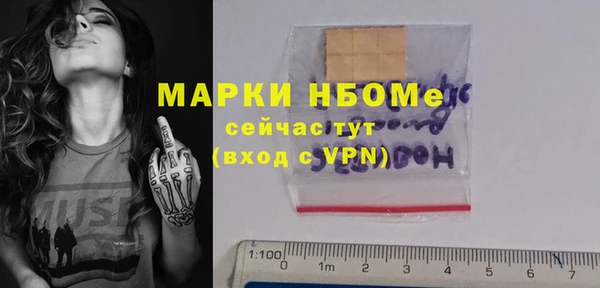 эйфоретик Беломорск