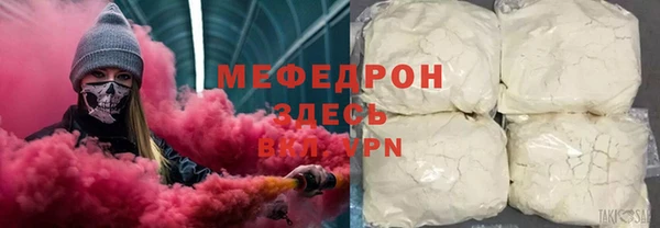 эйфоретик Беломорск