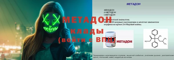 каннабис Белокуриха