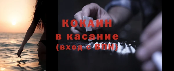 каннабис Белокуриха
