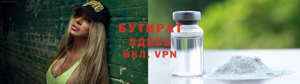эйфоретик Беломорск
