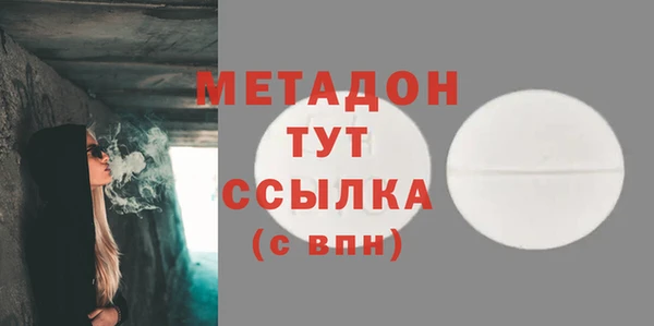 каннабис Белокуриха