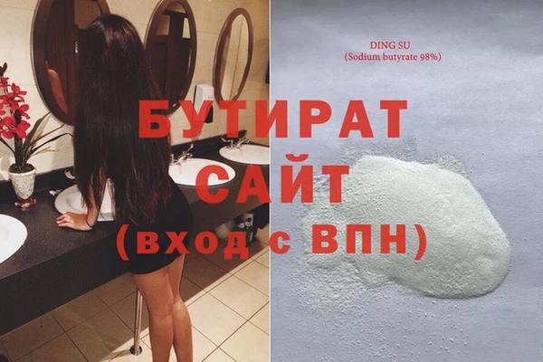 эйфоретик Беломорск