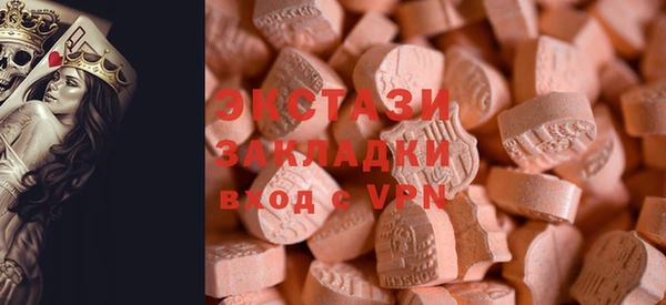 альфа пвп VHQ Ступино