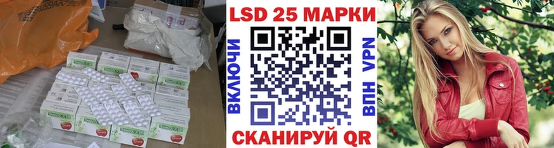 LSD-25 экстази кислота  гидра   Куртамыш 