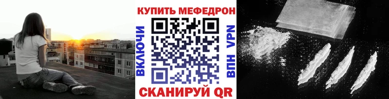 наркошоп  блэк спрут как зайти  МЯУ-МЯУ мука  Куртамыш 