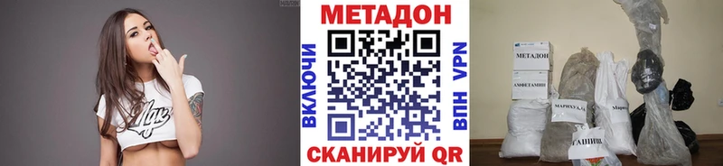 дарнет шоп darknet клад МЕТАДОН VHQ Куртамыш