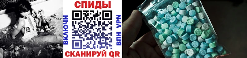 Первитин винт  Куртамыш 