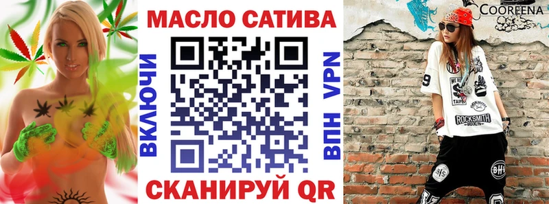цена Куртамыш Дистиллят ТГК концентрат