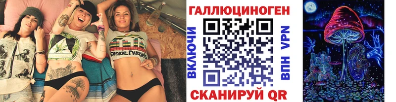 наркошоп  Куртамыш  Галлюциногенные грибы прущие грибы 