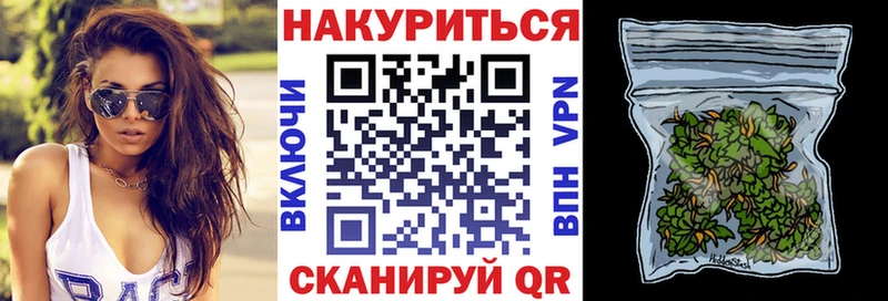 Каннабис SATIVA & INDICA  Куртамыш 